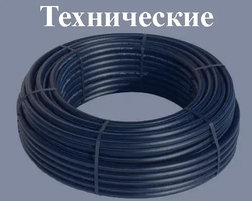 Заказать технические трубы полиэтилена низкого давления в Иркутске с доставкой